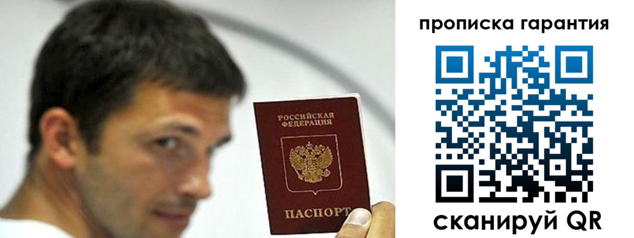 где прописаться в Александровске