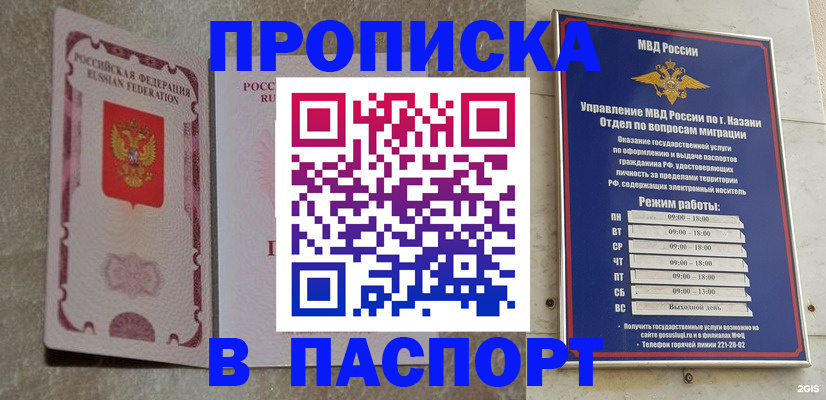 форма 3 в Александровске