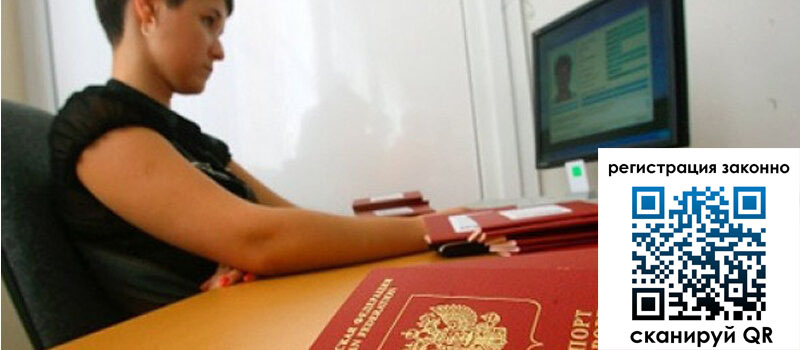 форма 3 в Александровске